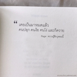 แคปชั่นเศร้า เป็นมาหมดแล้ว