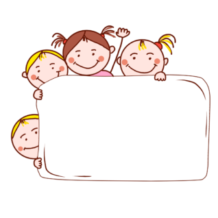 กรอบข้อความ น่ารัก