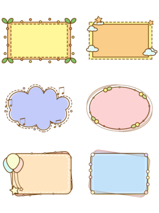 กรอบข้อความ PNG สวยๆ