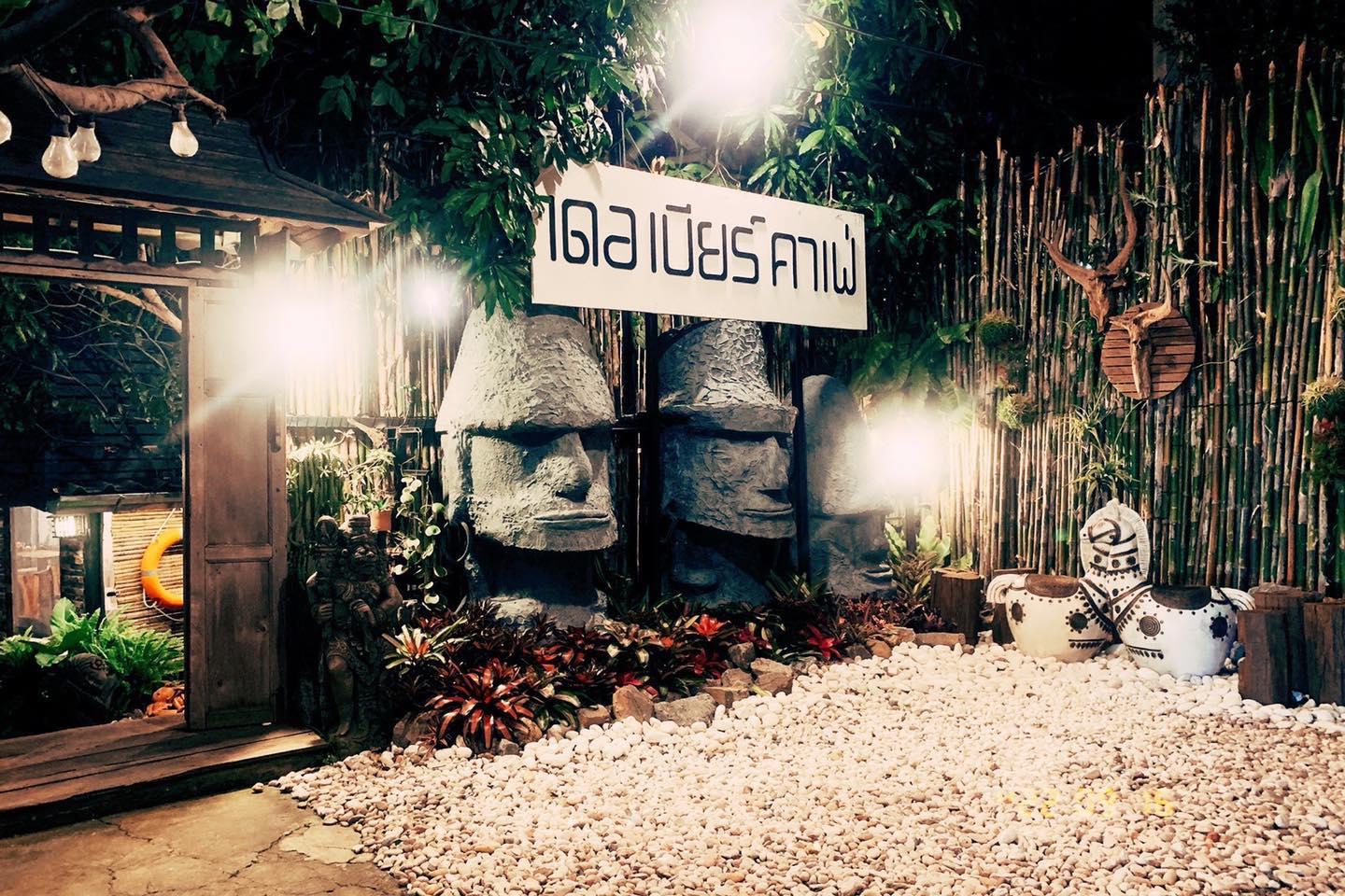 เดอเบียร์คาเฟ่ สุพรรณบุรี