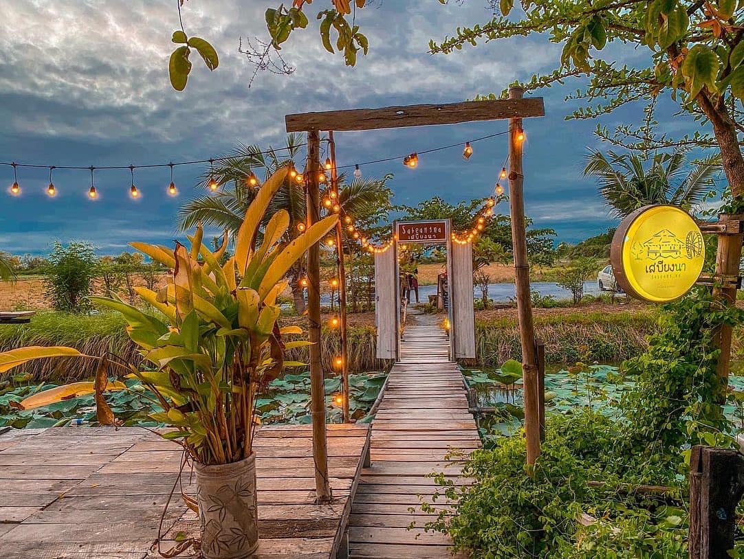 ร้าน เสบียงนา สุพรรณบุรี