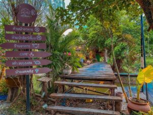 ร้าน เสบียงนา สุพรรณบุรี