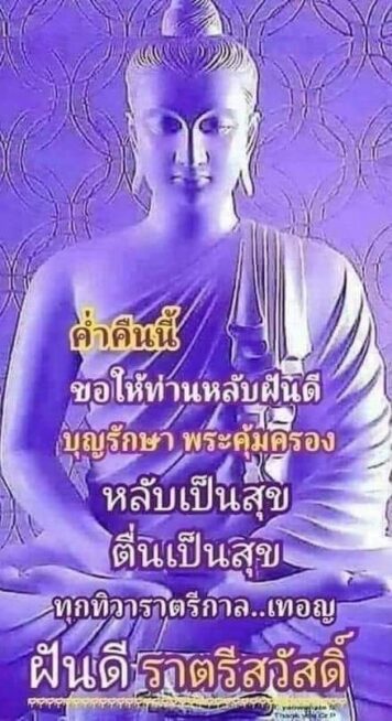 ราตรีสวัสดิ์วันเสาร์ (11) ราตรีสวัสดิ์วันเสาร์ รูปสวยๆ ส่งความคิดถึง ห่วงใย ฝันดี ก่อนนอน