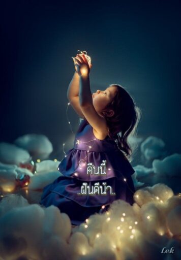 ราตรีสวัสดิ์วันเสาร์ (19) ราตรีสวัสดิ์วันเสาร์ รูปสวยๆ ส่งความคิดถึง ห่วงใย ฝันดี ก่อนนอน