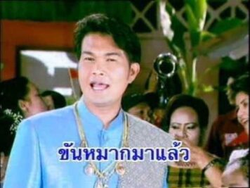 inlove-memes (2) มีมคลั่งรัก ขันหมาก