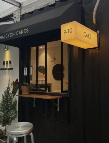 ซุ้มกาแฟวินเทจ มินิมอล ราคาถูก ประหยัด เล็กๆ สำหรับคนงบน้อย