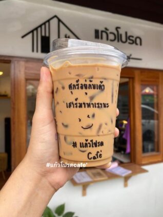 แคปชั่นกาแฟนแก้วโปรด