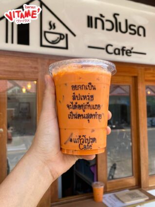 แคปชั่นกาแฟนแก้วโปรด