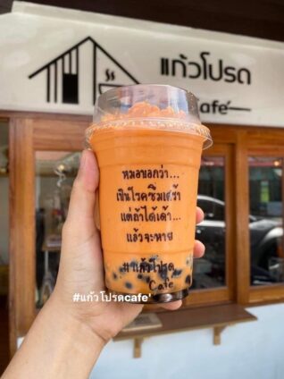 แคปชั่นกาแฟนแก้วโปรด