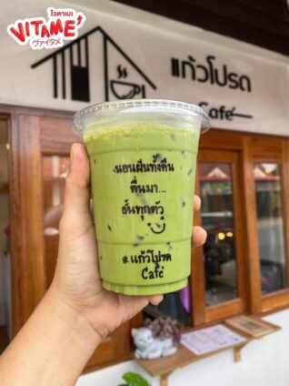 แคปชั่นกาแฟนแก้วโปรด