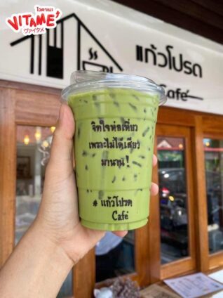 แคปชั่นกาแฟนแก้วโปรด
