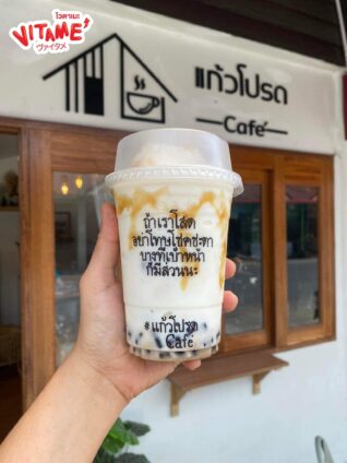 แคปชั่นกาแฟนแก้วโปรด