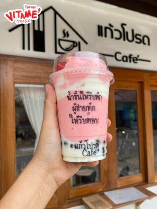 แคปชั่นกาแฟนแก้วโปรด