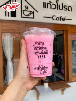 แคปชั่นกาแฟนแก้วโปรด