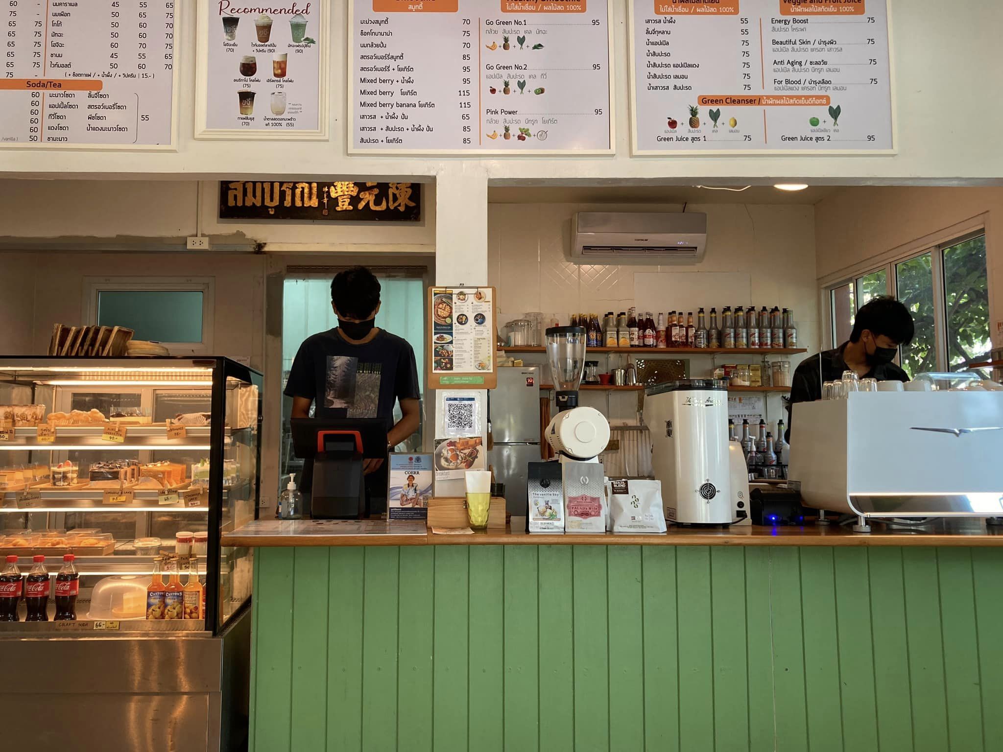 คาเฟ่สุพรรณบุรี สองพี่น้อง ขจี คาเฟ่