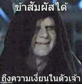 ภาพฮาๆ กวนๆ ความเงี่ยน