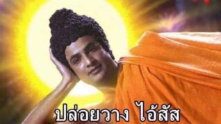 รูปตลกฮาๆ