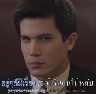 รูปตลกฮาๆ นอนไม่หลับ