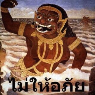 รูปภาพ ตลกๆ