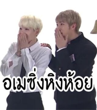 รูปภาพ ตลกๆ อเมซิ่ง