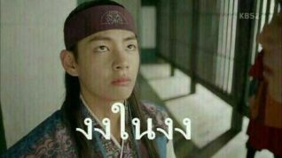 รูปภาพ ตลกๆ งง