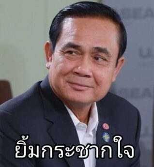 ภาพ ตลก ๆ