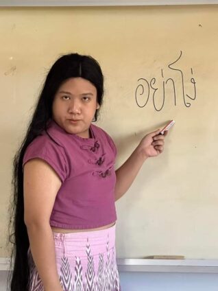 รูปภาพตลกๆกวนๆ อย่าโง่