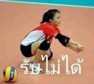 รูปภาพ ขำ ๆ รับไม่ได้