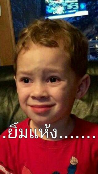 รูปภาพ ขำ ๆ ยิ้มแห้ง