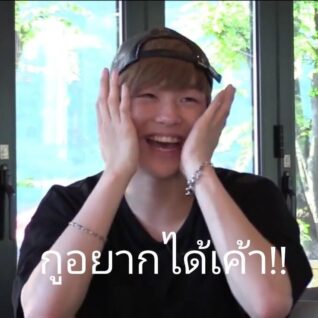 ภาพฮาๆ กวนๆ