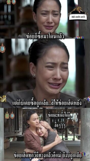 รูปภาพ มีม หวย กวนๆ ฮาๆ หวยกิน ขำๆ