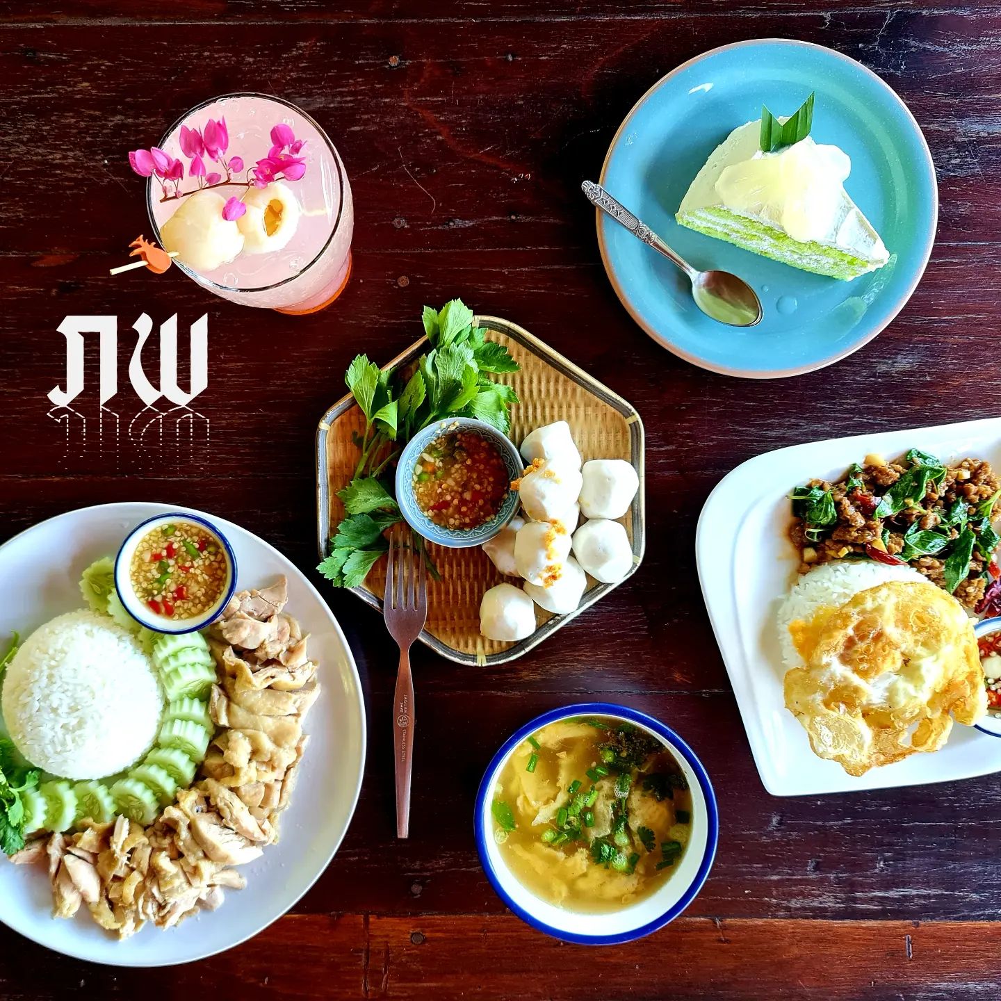 คาเฟ่สุพรรณบุรี ภพ คาเฟ่