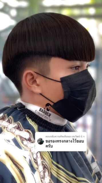 รองทรงกลางไว้ขอบ