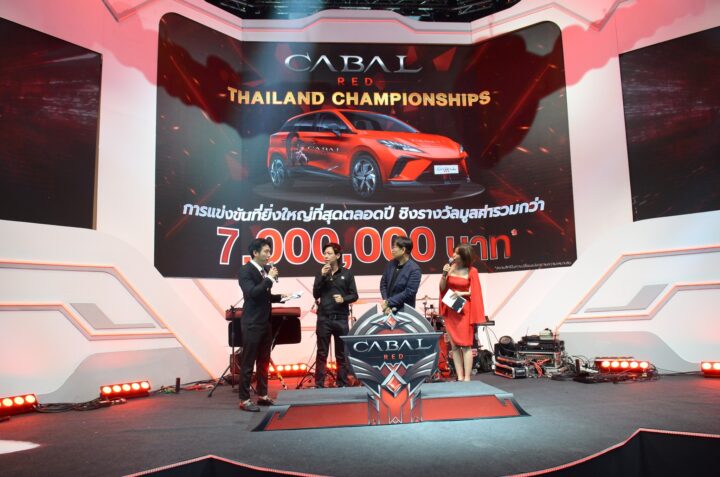Cabal Red จัดแข่งขัน เงินรางวัล 7,000,000