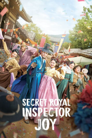 ซีรีย์เกาหลีย้อนยุค Secret Royal Inspector & Joy