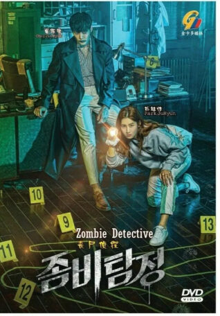 ซีรีย์เกาหลีสืบสวนThe Zombie Detective